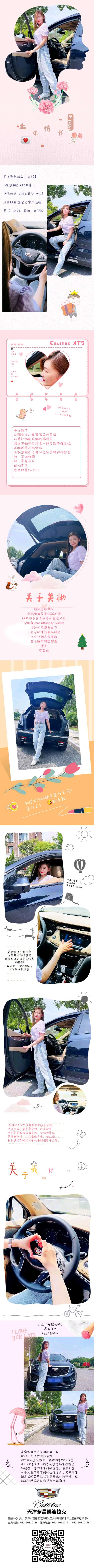 微信图片_20210830164258.jpg
