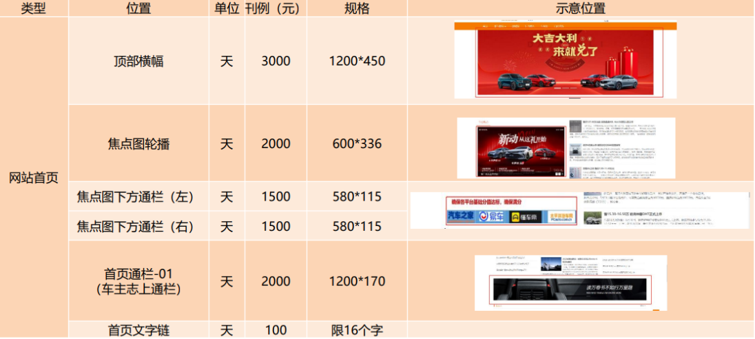 ScreenShot_2026-02-26_111045_979.png
